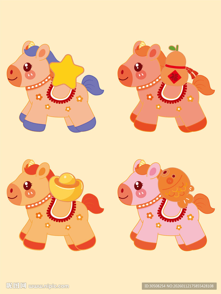 可爱卡通独角兽马形象集合