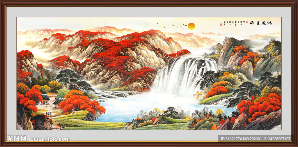 国画鸿运当头办公室山水图