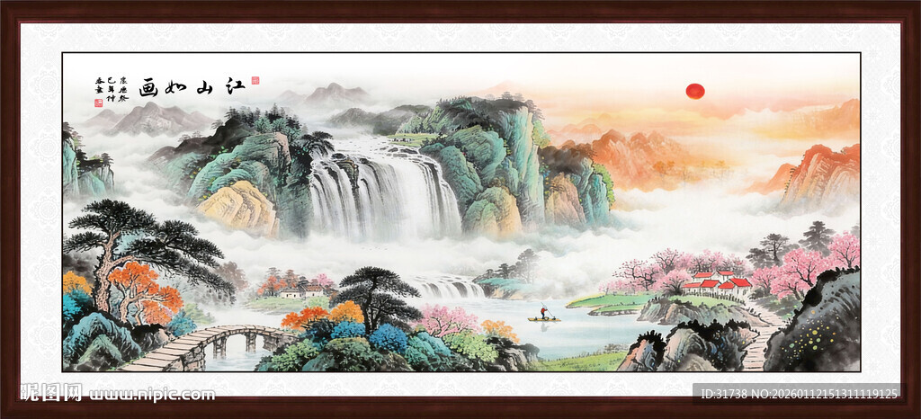 江山如画装饰画