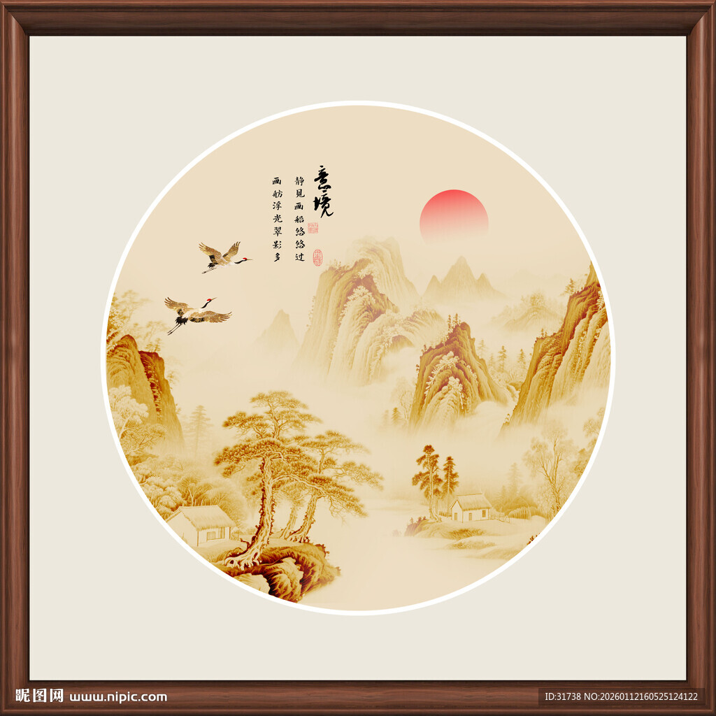 中式山水圆形装饰画