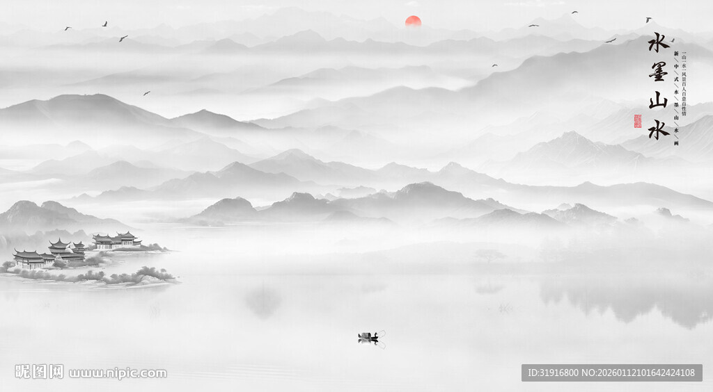 新中式山水画