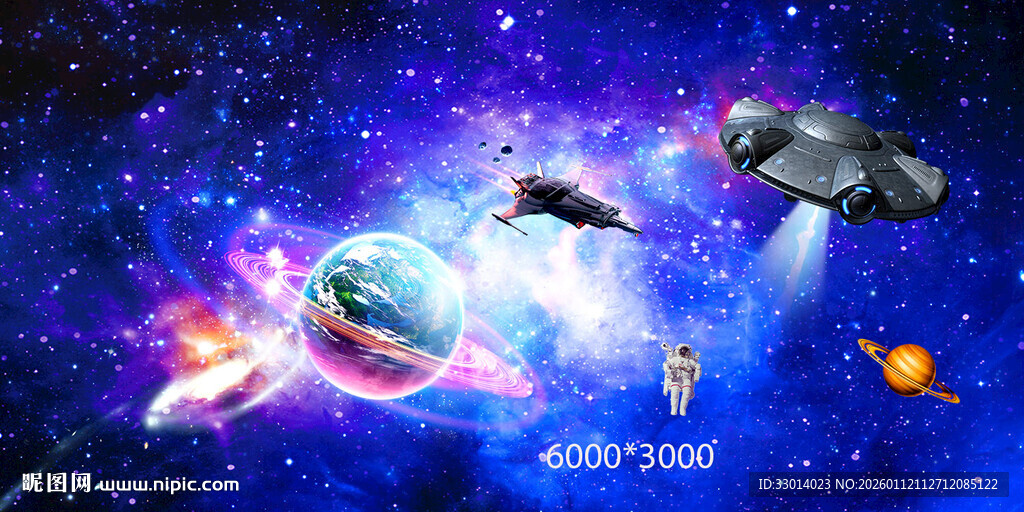 星际飞船在浩瀚宇宙飞行