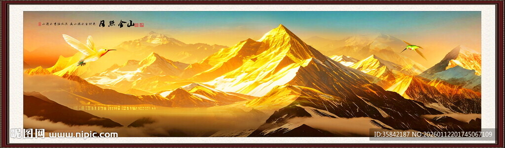 巨幅日照金山山水画