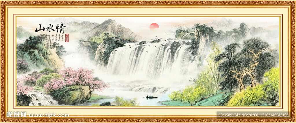 写意青绿山水画