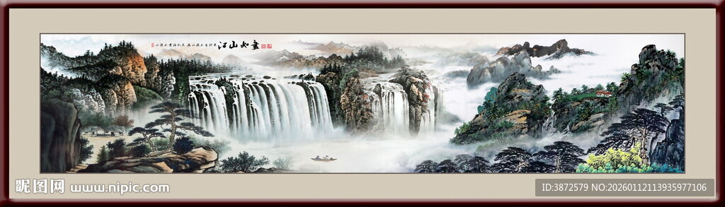 旭日东升国画山水图