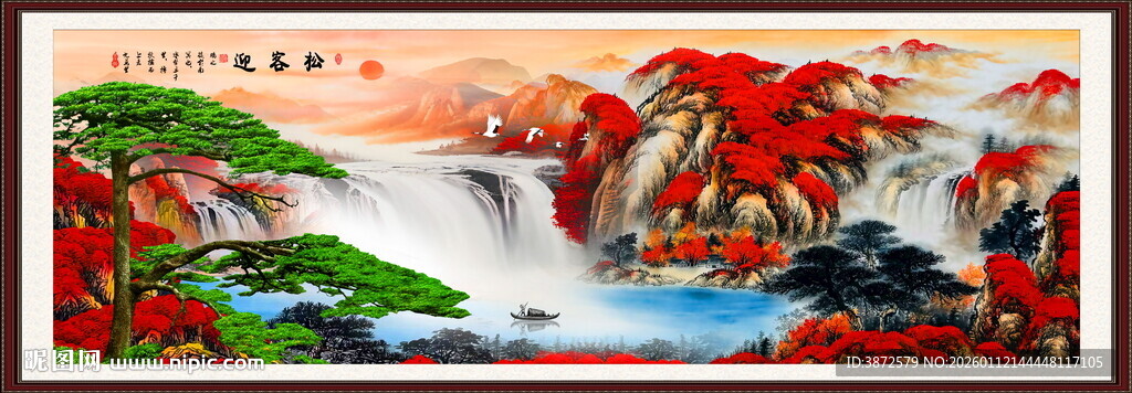 鸿运当头国画山水画