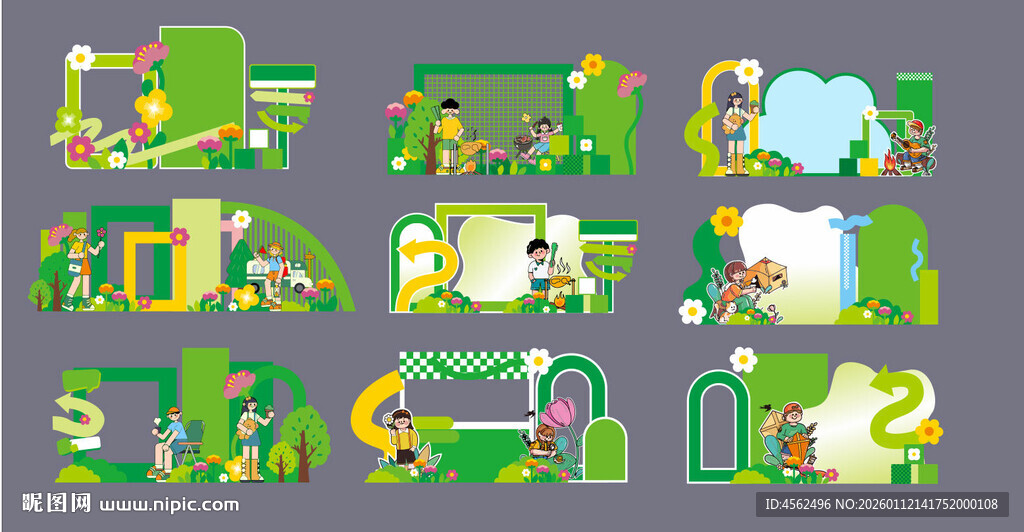 春游踏青绿色环保主题美陈