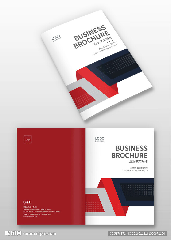 广告画册封面 画