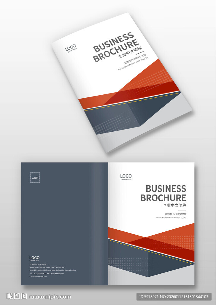 广告画册封面 画