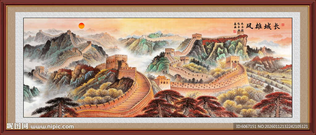 长城挂画