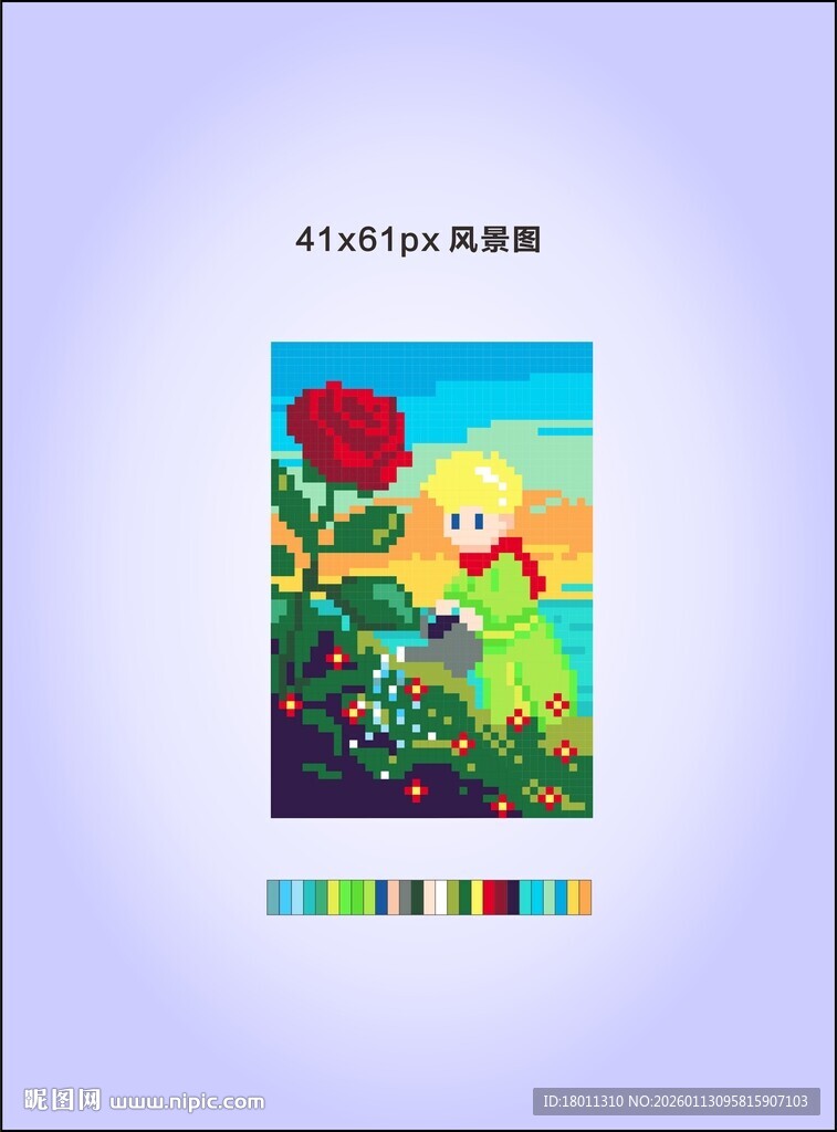 卡通风格花朵插画小王子像素