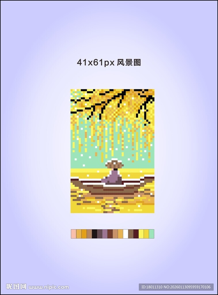 宁静湖面小船插画像素十字绣