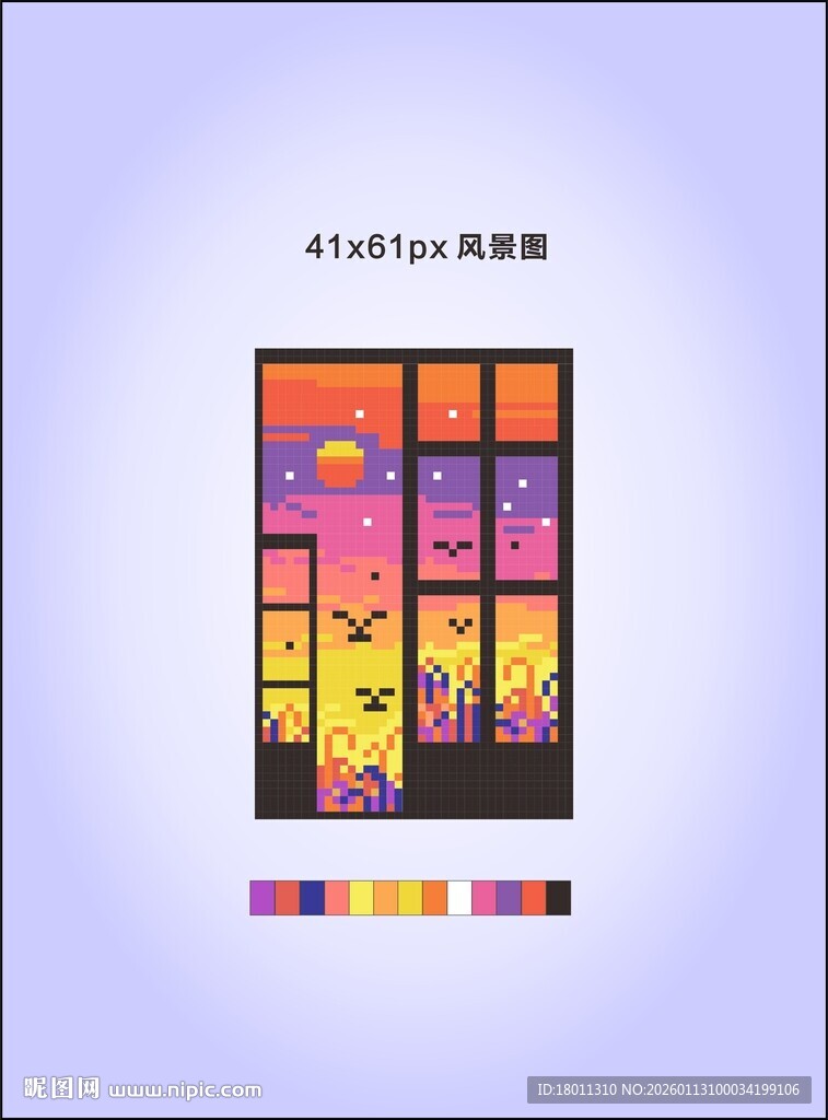 绚丽多彩手机十字绣像素