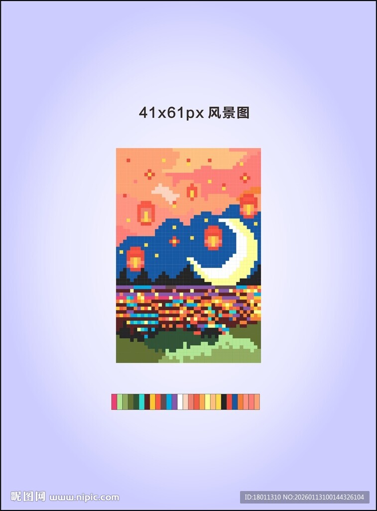 梦幻月夜插画封面十字绣像素