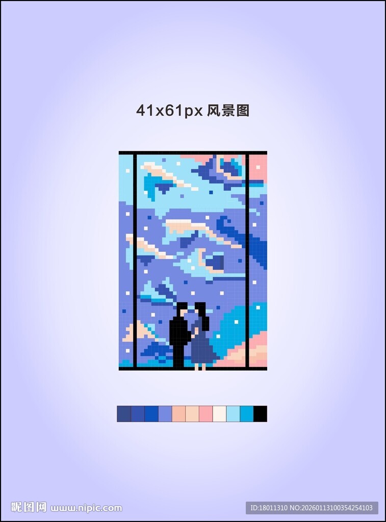 梦幻插画中的人物风景像素十字绣