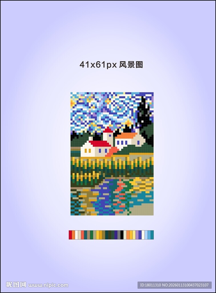 抽象田园风景艺术画作像素十字绣