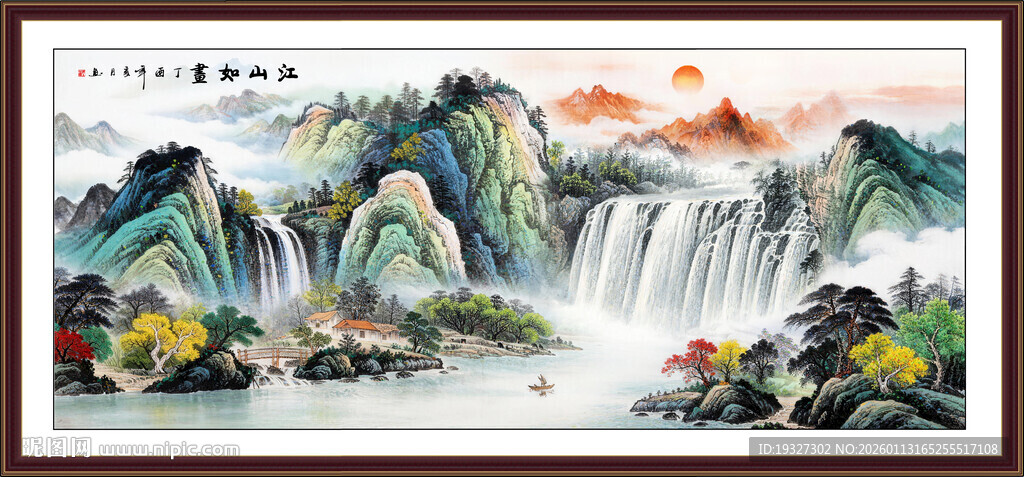 八方聚财山水画