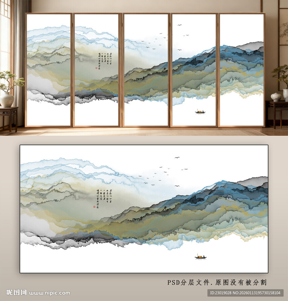 中国风玄关意境装饰画