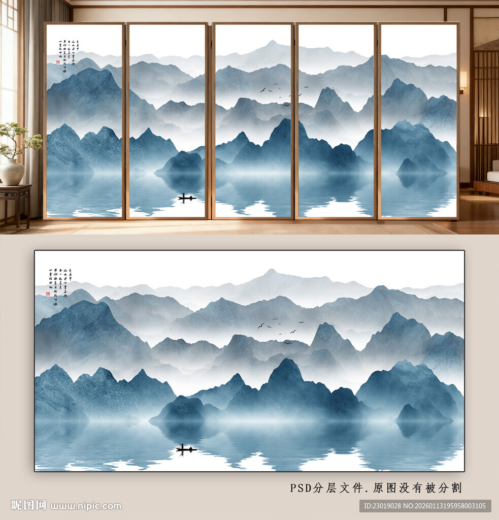 新中式意境山水装饰画