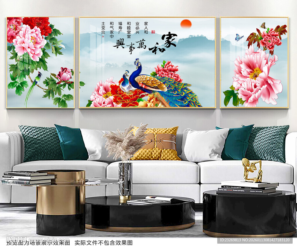 中式客厅装饰画