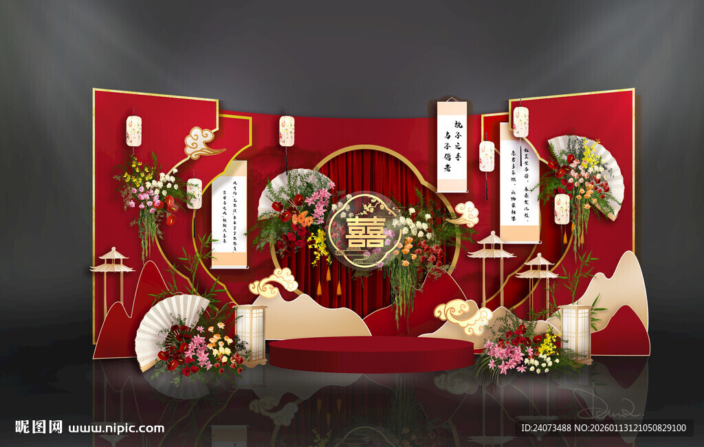 中式喜庆立体贺卡设计