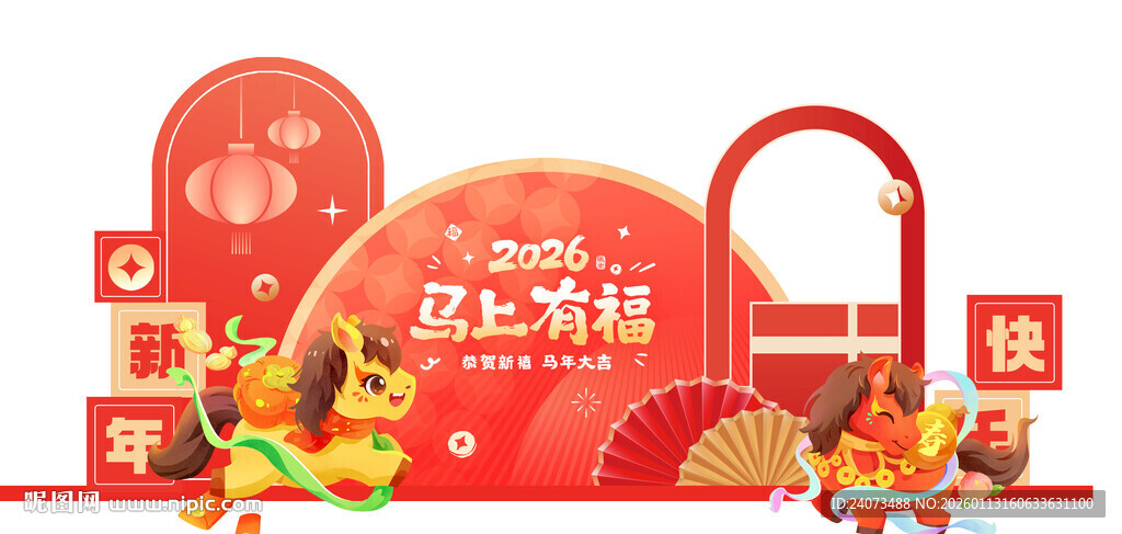 马上有好货促销场景