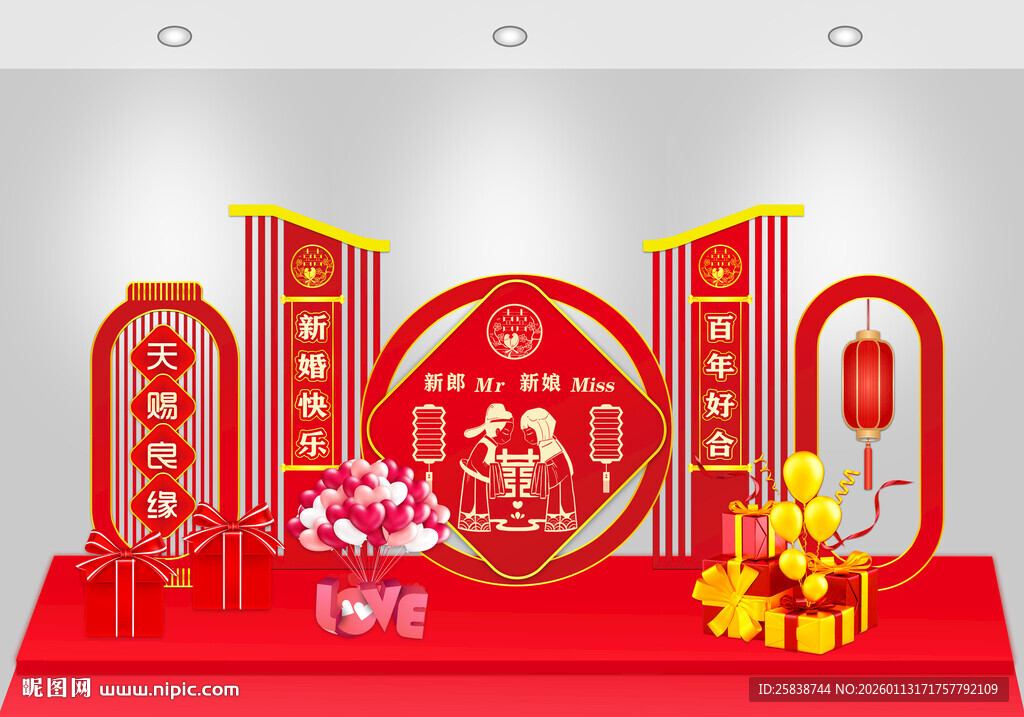 新年喜庆舞台布置场景