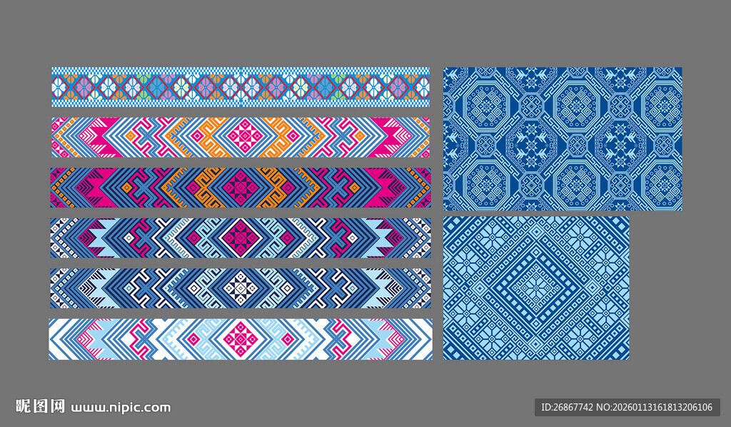 民族花边壮族装饰边