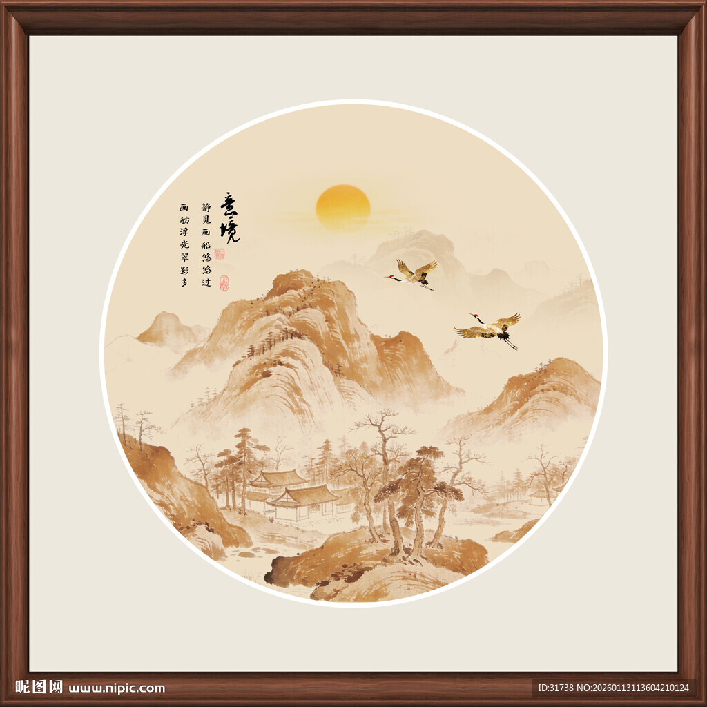 中式山水圆形装饰画