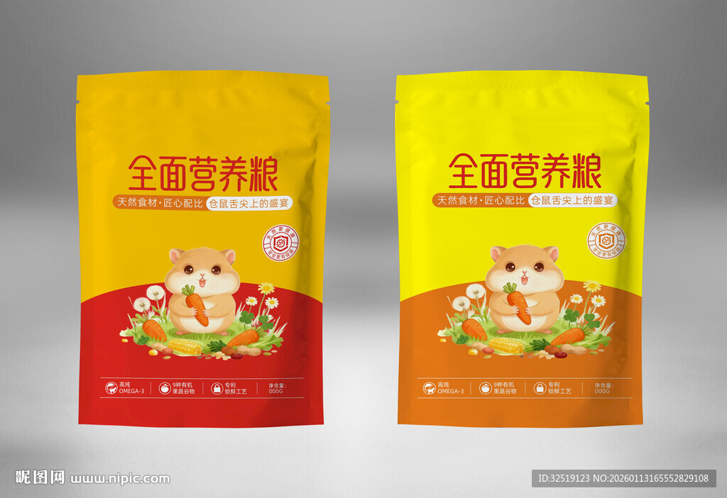 仓鼠 全面营养粮 宠物 包装袋