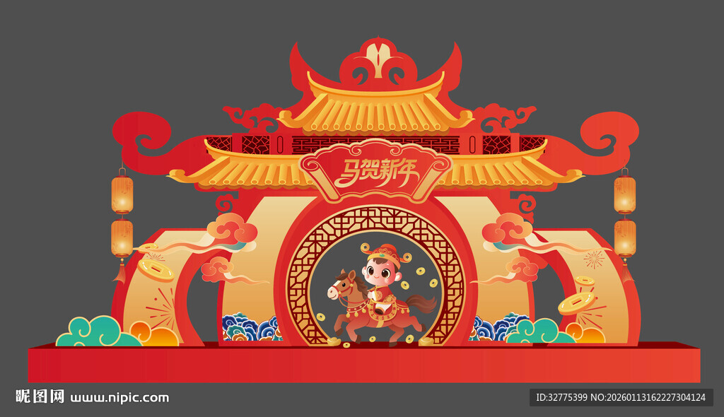 马年春节美陈布置