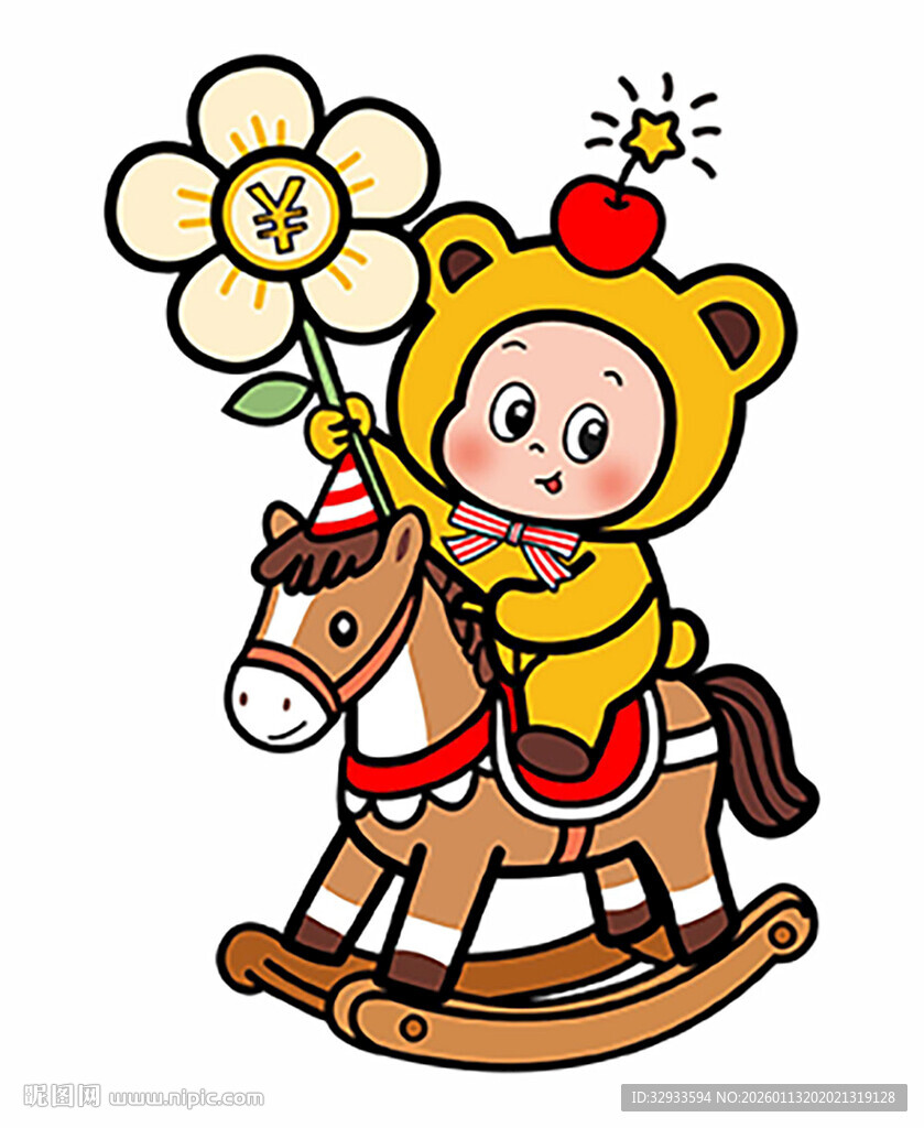 小熊装小孩骑木马赏花矢量图
