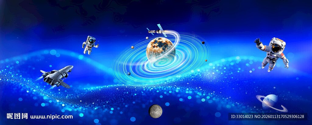 蓝色科技星空背景