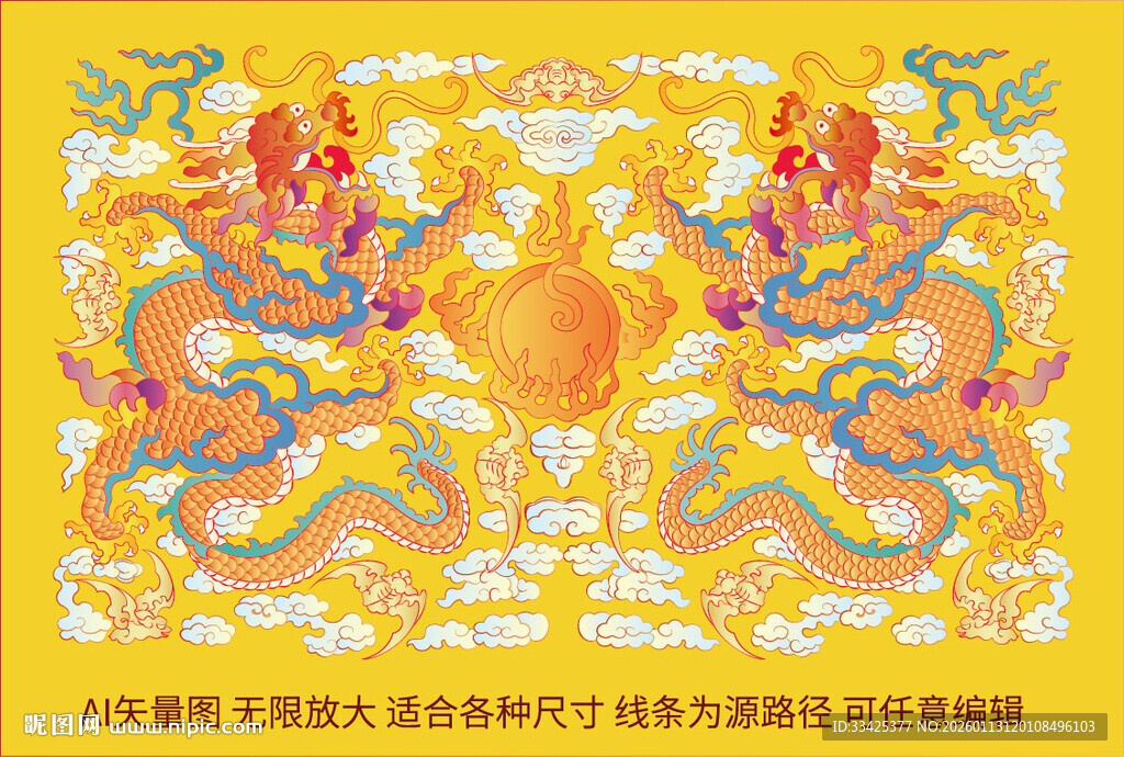 升龙龙纹双龙戏珠矢量线描龙