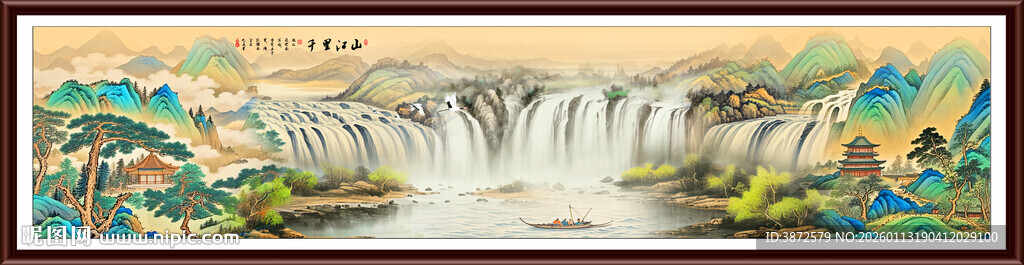 旭日东升山水画