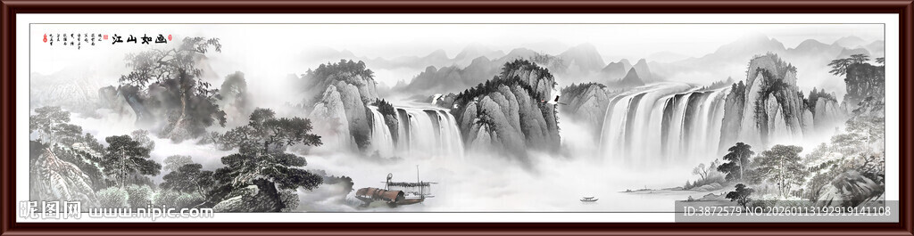 巨幅水墨山水画