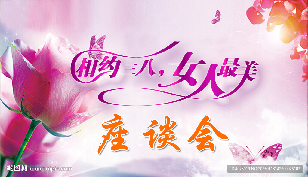 相约女神读书会