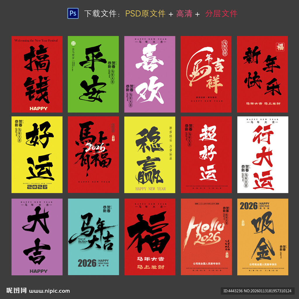 吊旗吊牌卡片卡牌