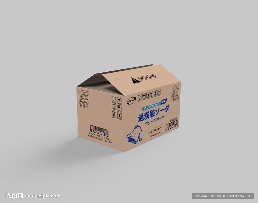 棕色纸箱包装模型展示