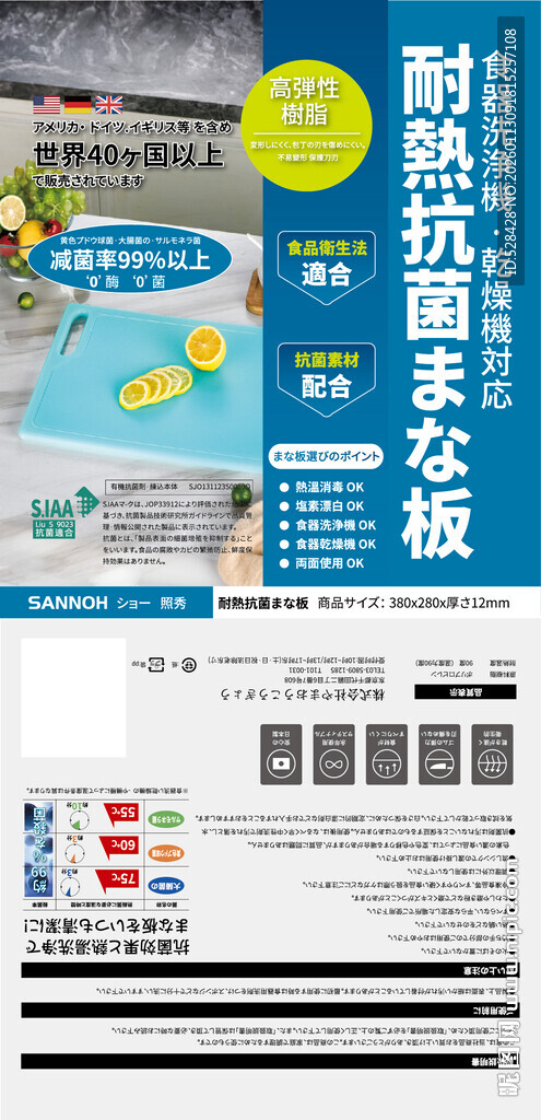 耐刮抗污手机膜宣传图