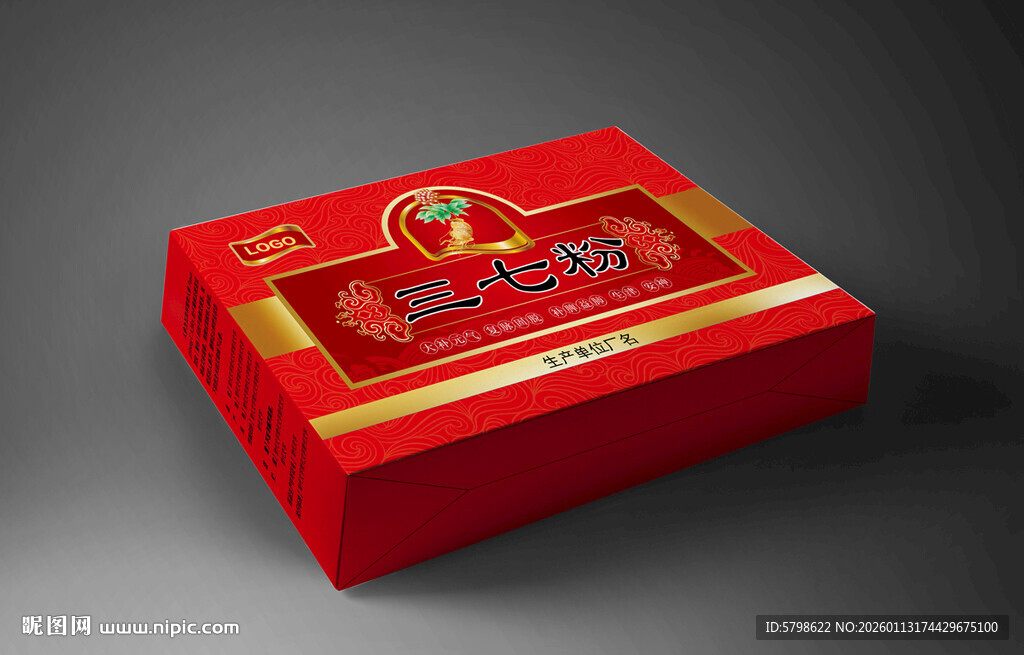 中药包装平面设计