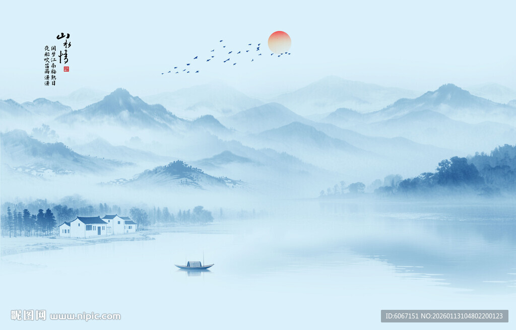 屏风中式水墨山水情背景图