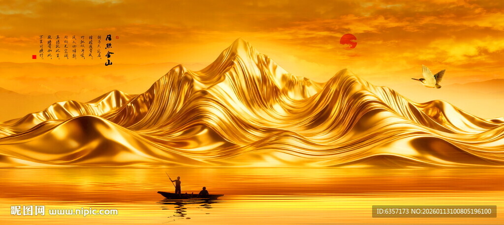 金色山水风景画