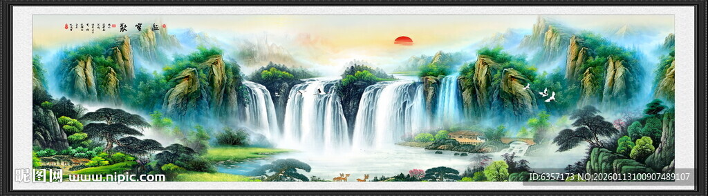 聚宝盆国画山水画