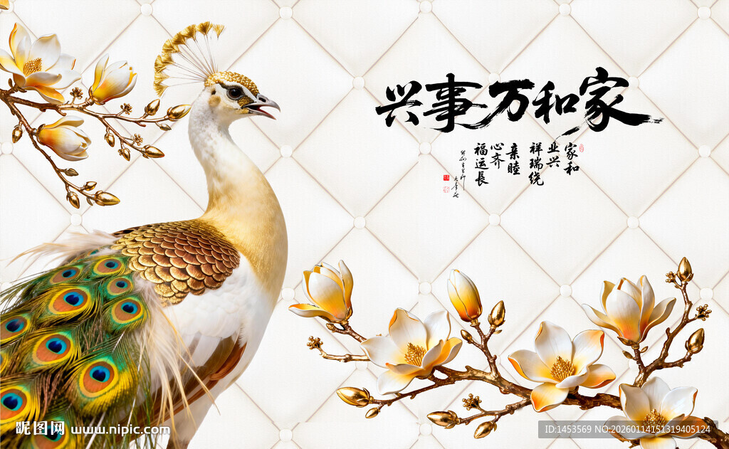 轻奢软包背景墙