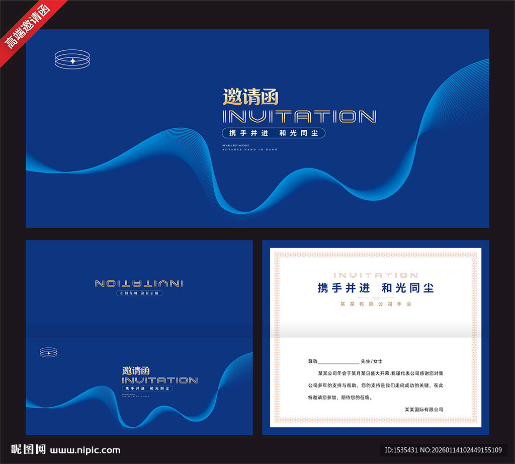 蓝色波浪风商务名片设计