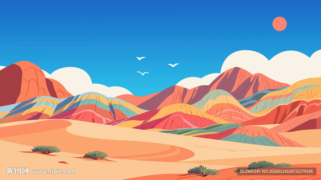 七彩丹霞沙漠风光插画