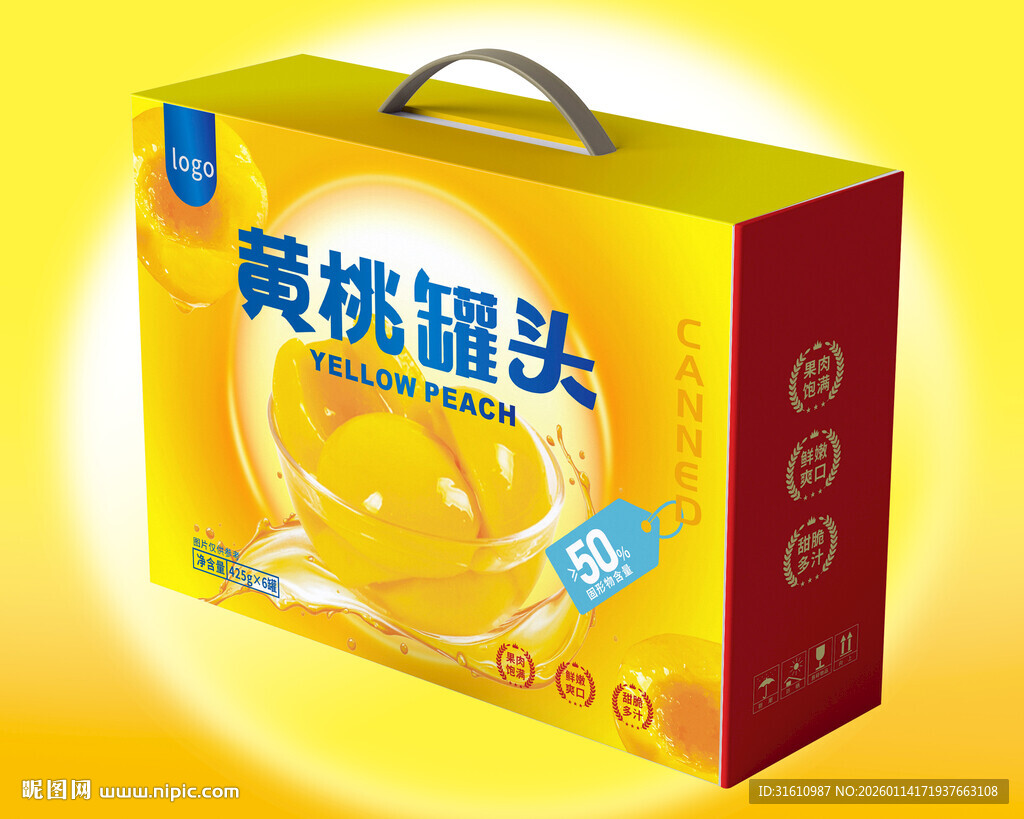黄桃罐头礼盒装