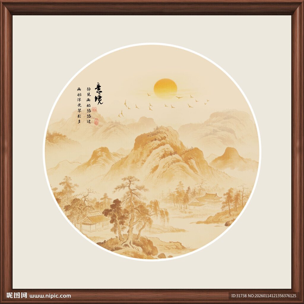 中式山水圆形挂画