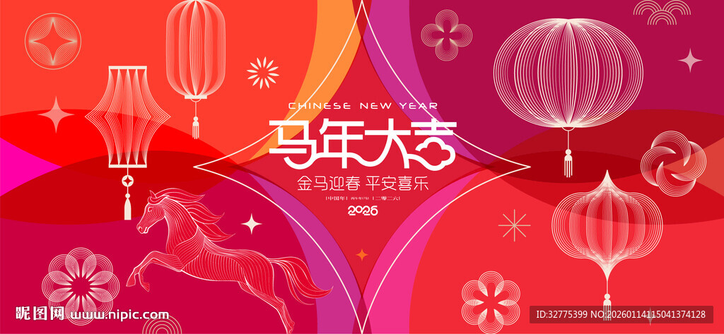 马年新年春节主背景